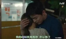 告白的秘密在线观看,在线观看解锁爱情密码