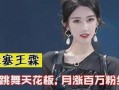 爆料王霖视频下载百度云,轻松获取百度云资源