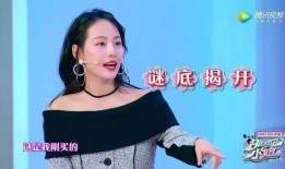 张嘉倪老公爆料了吗视频,揭秘夫妻生活细节