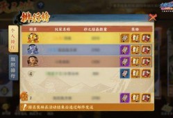 自制火影技能爆料视频教程,跟随视频教程轻松掌握忍术奥秘