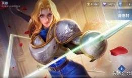 王者荣耀最新爆料夏洛特,王者荣耀新英雄，舞动战场，魅力无限