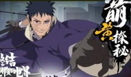 忍战带土直播爆料视频下载,独家爆料视频内容深度解析