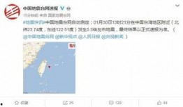 热点爆料台湾新闻网,揭秘热点事件背后真相！”