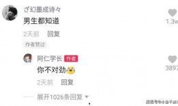 吃瓜娱乐奇葩网名大全男,揭秘吃瓜娱乐界男生的奇葩网名