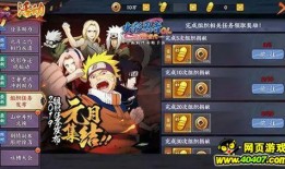 火影忍者手游爆料最新在哪看