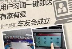 青岛一中最新爆料事件新闻,校园事件引发社会关注