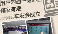 青岛一中最新爆料事件新闻,校园事件引发社会关注