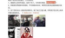 陈砺志爆料范冰冰视频在线观看,独家爆料，真相大白