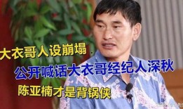 张晓磊爆料朱之文视频,揭秘背后真相