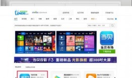 爆料视频素材库下载安装,爆料视频素材库下载安装全攻略