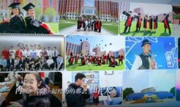 致远学校爆料视频,校园生活真实写照