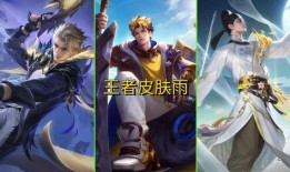 王者蛇年皮肤最新爆料,神秘蛇影舞动江湖