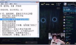 固安翟氏爆料事件视频播放