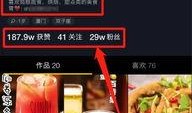 绵竹小馋嘴爆料视频,独家美食探店视频大放送！