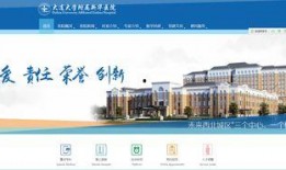 新华医院最新的爆料消息,揭秘医疗行业变革与挑战