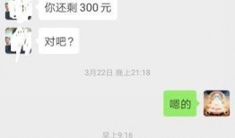 成都张先生最新爆料,揭秘某神秘事件背后真相