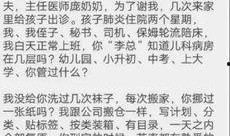 吃瓜之后我有了老婆gl免费阅读,吃瓜后的意外收获