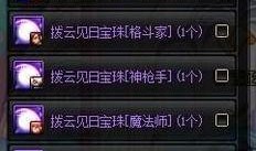 dnf最新皮肤爆料网站,炫酷造型与神秘背景，带你领略奇幻冒险世界