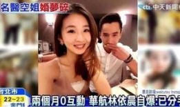 北京出轨爆料视频大全,盘点那些震撼人心的出轨瞬间