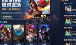 王者新皮肤最新爆料全年,揭秘热门爆料与神秘设计