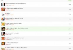 今日热点爆料短视频,短视频爆料背后的真相