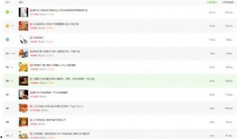 今日热点爆料短视频,短视频爆料背后的真相