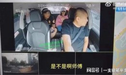 即墨保姆爆料事件视频播放,视频揭露惊人真相