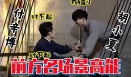 守夜人金皮爆料原视频