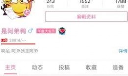 富婆爆料男友视频大全集