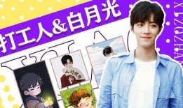 娱乐圈打工人爆料小说