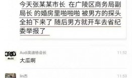 有重要新闻怎么爆料他人,重大新闻事件幕后真相，勇敢爆料者揭开神秘面纱