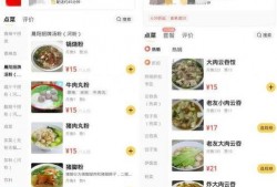 潮汕小豆苗爆料视频