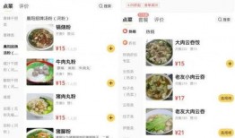 潮汕小豆苗爆料视频