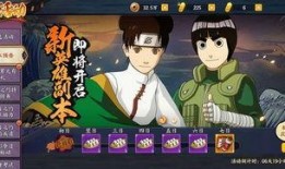 火影忍者手游爆料最新在哪看