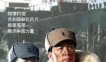 电视剧解放在线观看,烽火岁月里的英雄传奇