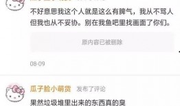 小七最新爆料消息在哪看