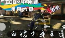 第五人格最新爆料白嫖,最新爆料揭秘，白嫖玩家也能畅享游戏乐趣！