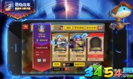 娱乐大爆料游戏攻略视频,游戏攻略视频精华解析