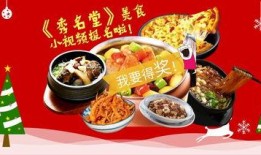 绵竹小馋嘴爆料视频,独家美食探店视频大放送！