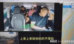 即墨保姆爆料事件视频播放,视频揭露惊人真相
