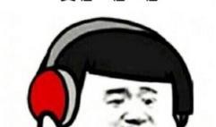 今日热点爆料图片表情包,揭秘网络爆料的魅力瞬间