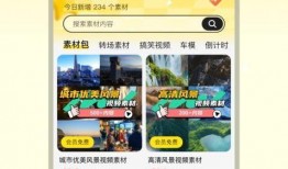 爆料视频素材库下载安装,爆料视频素材库下载安装全攻略