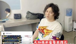 新赛季爆料张大仙视频大全,精彩内容抢先看