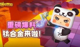 迷你世界七周年爆料视频,揭秘全新爆料与精彩瞬间