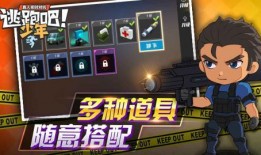 逃跑吧少年s6赛季爆料视频,逃跑吧少年全新爆料，精彩内容抢先看