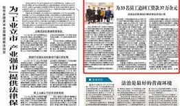 汕头今日说法爆料,揭秘背后惊人真相