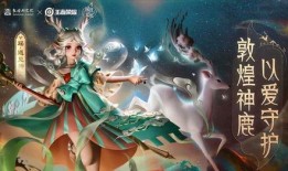 瑶皮肤最新爆料2025,神秘元素与未来科技交织