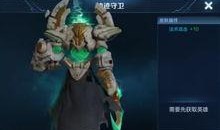 钟馗最新皮肤爆料,神秘画风，传统与现代的完美融合