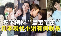 圈内爆料小爷是谁啊小说,揭秘“小爷”的真实身份