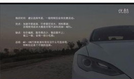特斯拉全套爆料视频播放,揭秘电动车王国的秘密